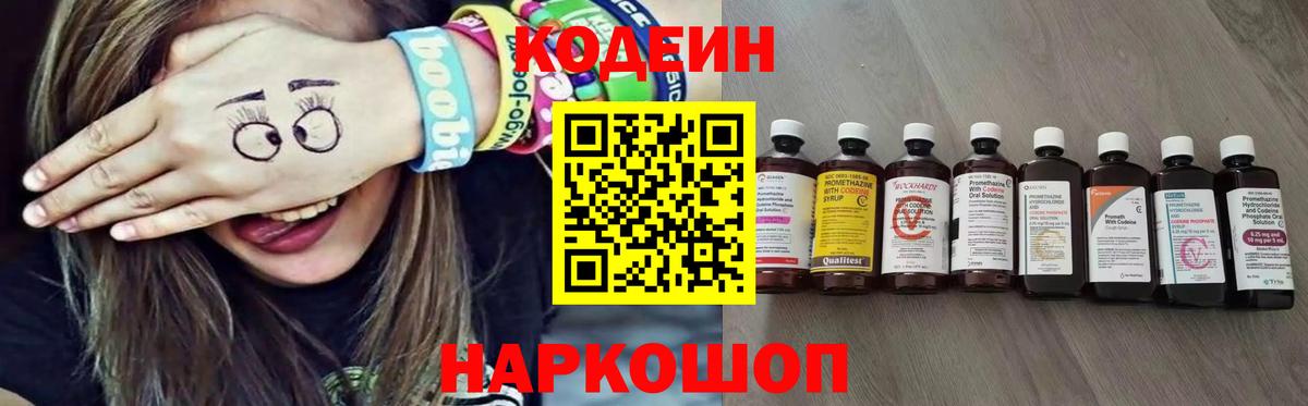 Меф кристаллы  ТГК  МАРИХУАНА  Ноябрьск  Гашиш  Вход с VPN 