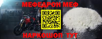 кокаин Ижевск