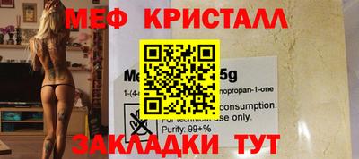 шишки Иваново
