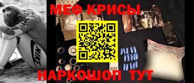 прущая мука Ивантеевка