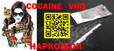 шишки Иваново