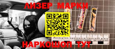 прущий лед Каменск-Уральский