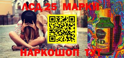 шишки Иваново
