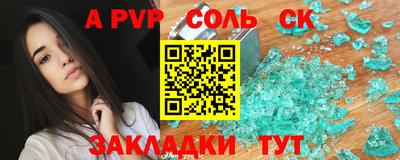 кокаин Ижевск