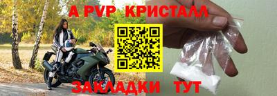 шишки Иваново