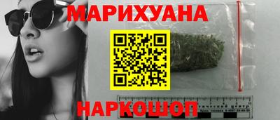 шишки Иваново