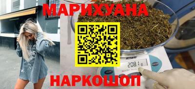 шишки Иваново