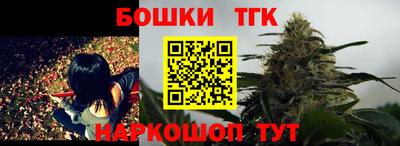 шишки Иваново
