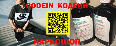 кокаин Ижевск