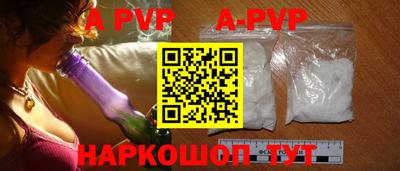 кокаин Ижевск