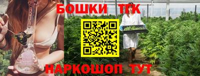 шишки Иваново