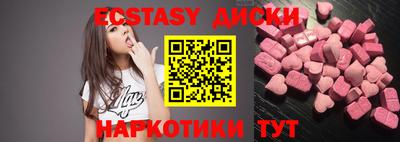 шишки Иваново