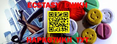 шишки Иваново