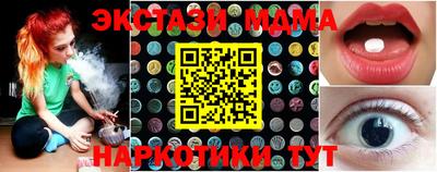 прущая мука Ивантеевка