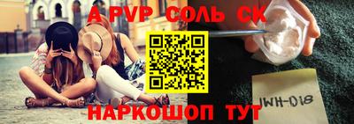 прущая мука Ивантеевка