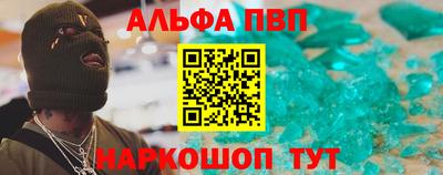 прущая мука Камень-на-Оби