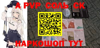 кокаин Ижевск
