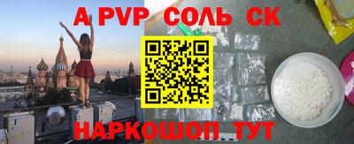 прущий лед Каменск-Уральский