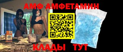 прущий лед Каменск-Уральский
