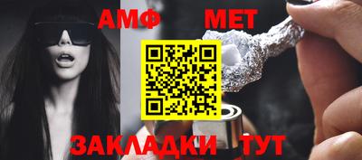 шишки Иваново