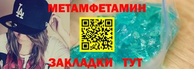 кокаин Ижевск
