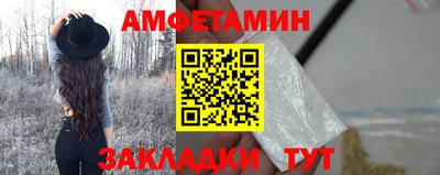 шишки Иваново