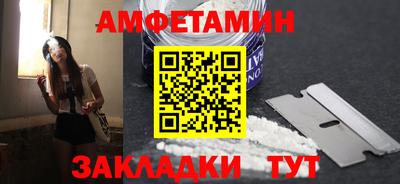 прущая мука Камень-на-Оби