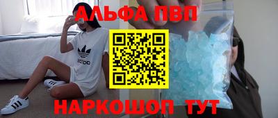 кокаин Ижевск