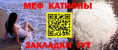 прущая мука Ивантеевка
