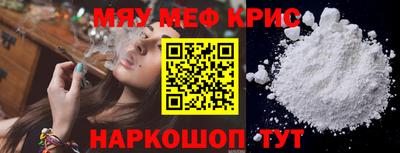 шишки Иваново