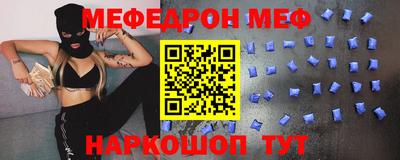 шишки Иваново