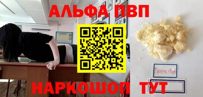 а пвп мука Каменск-Шахтинский