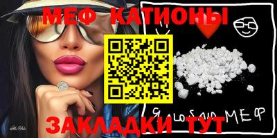 прущий лед Каменск-Уральский