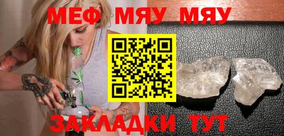 прущая мука Камень-на-Оби