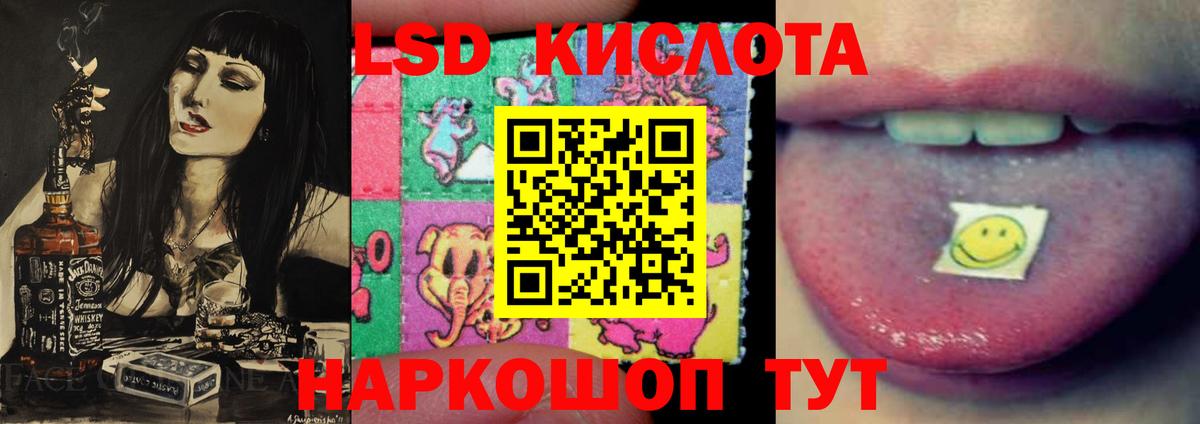 Лсд 25 экстази ecstasy Ноябрьск