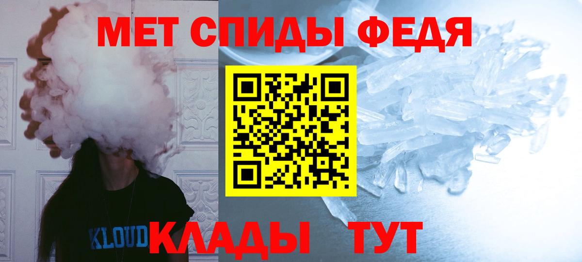 Первитин витя  Первитин витя  Первитин  Вход с VPN  Ноябрьск 