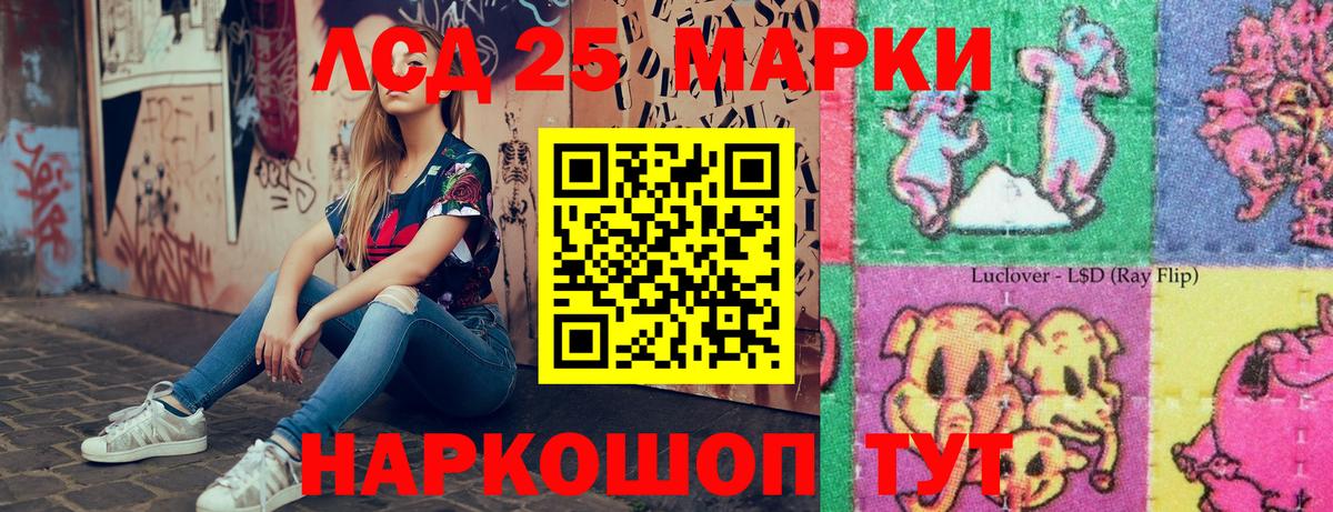 Марки N-bome 1500мкг  Вход с VPN  Ноябрьск 