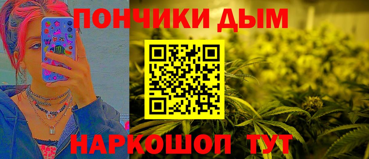 Шишки марихуана индика  Канабис конопля  Вход с VPN  Ноябрьск 