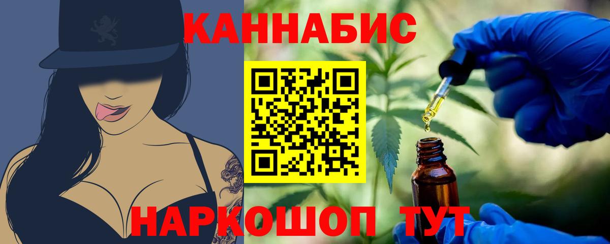 Канабис семена Ноябрьск